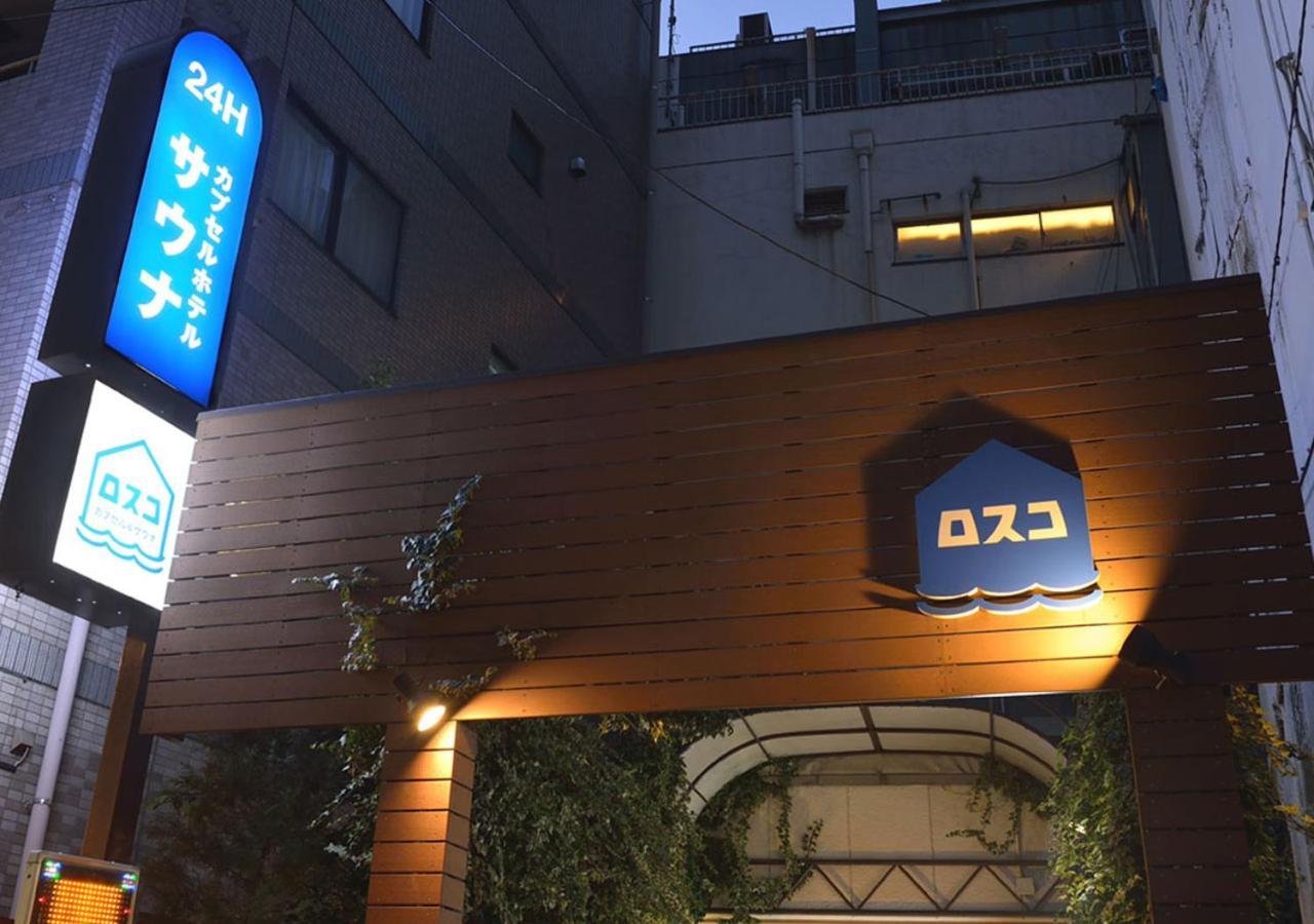Capsule And Sauna Rosco Tokyo Exterior photo